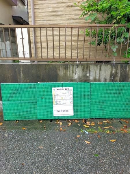 �y���̑����L�����z�@