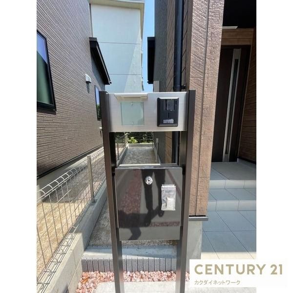 �y���̑��z�@