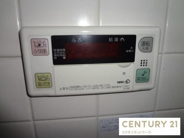 �y���̑��ݔ��z�@