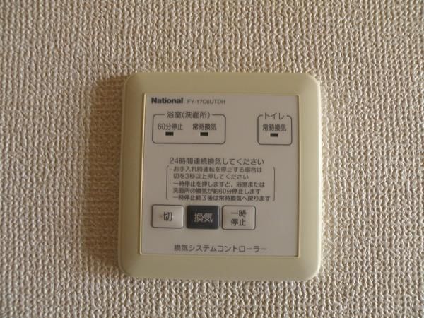 �y���̑��ݔ��z�@