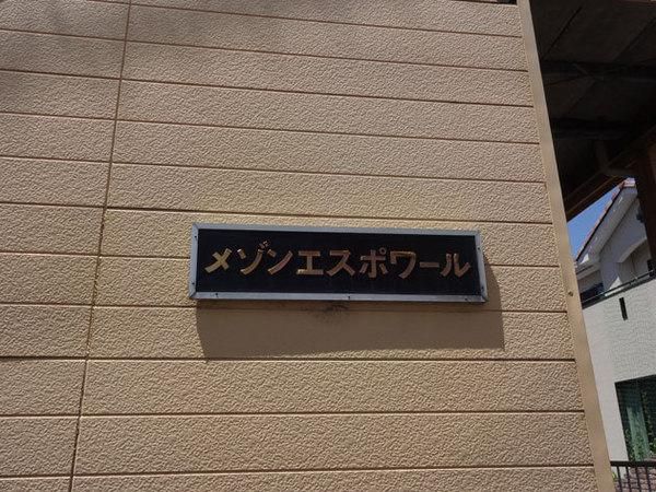 �y���̑��z�@