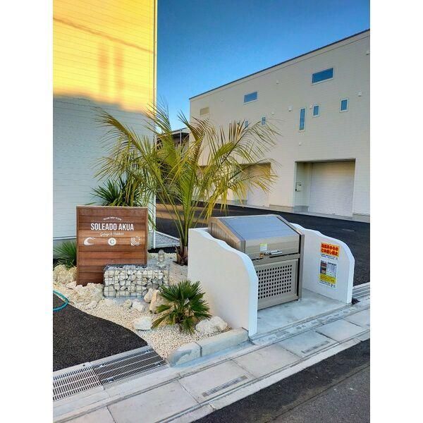 �y���̑��z�@