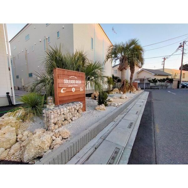 �y���̑��z�@