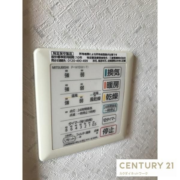 �y���̑��z�@