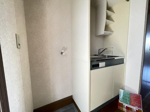 �y���̑��z�@