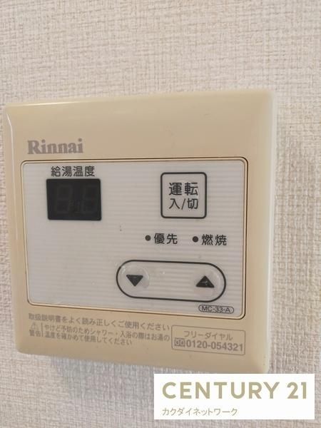 �y���̑��ݔ��z�@