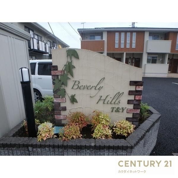 �y���̑��z�@