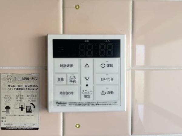 �y���̑��ݔ��z�@