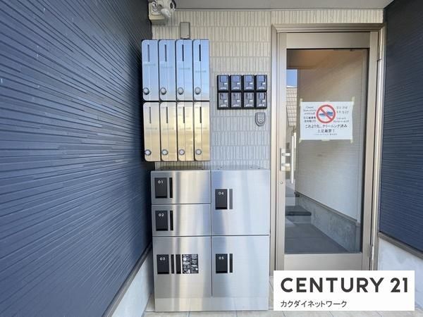 �y���̑��z�@