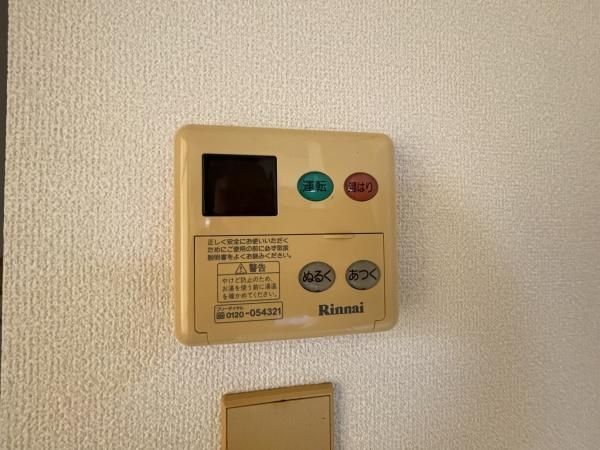 �y���̑��ݔ��z�@