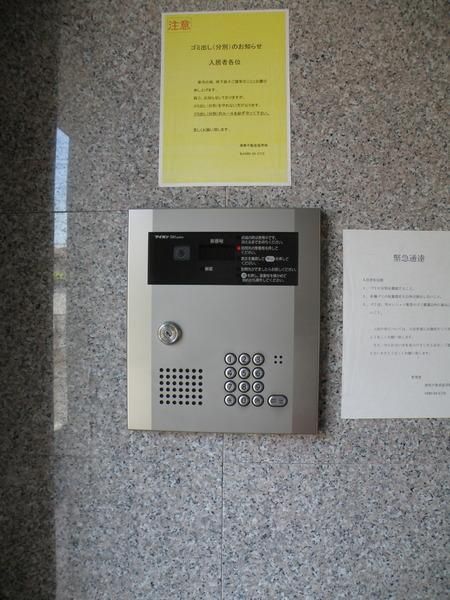 �y�Z�L�����e�B�z�@