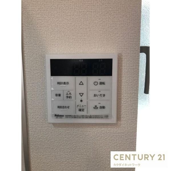 �y���̑��z�@