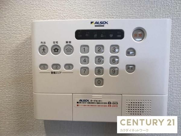�y�Z�L�����e�B�z�@