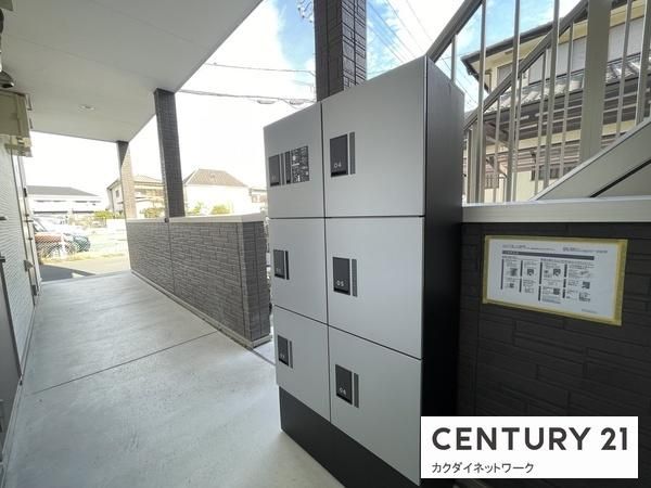 �y���̑��ݔ��z�@