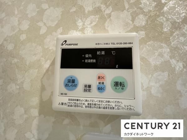 �y���̑��ݔ��z�@