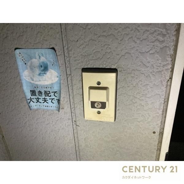 �y�Z�L�����e�B�z�@