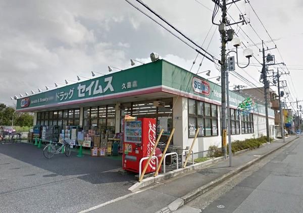 �y���Ӂz�@�h���b�O�Z�C���X�v��X�@�k��12��