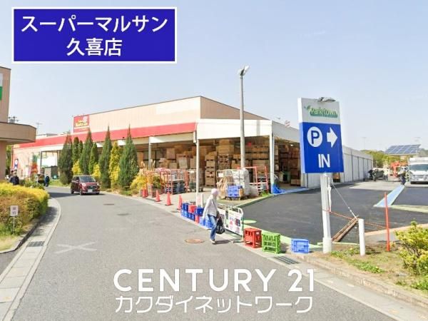 �y���Ӂz�@�X�[�p�[�}���T���@�v��X